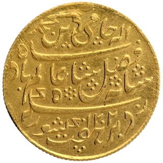 Gold Half Mohur Coin of Murshidabad Mint of Bengal Presidency.