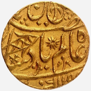 Gold Mohur Coin of Muhammadabad Banaras Mint of Bengal Presidency