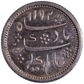 Silver One Quarter Rupee Coin of Arkat Mint of Madras Presidency.