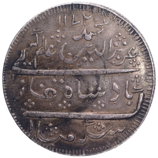 Silver Two Rupees Coin of Arcot Mint of Madras Presidency.