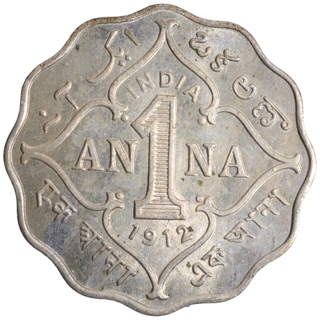 Copper Nickel One Anna Coin of King George V of  Bombay Mint of 1912.