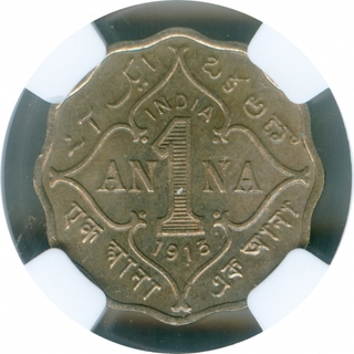 Copper Nickel One Anna Coin of King George V of Bombay Mint of 1913.