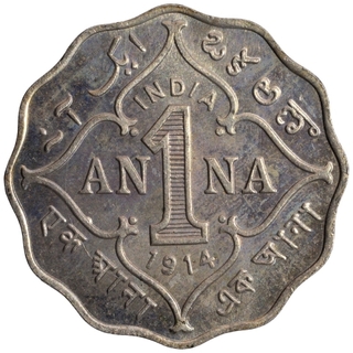 Copper Nickel One Anna Coin of King George V of Bombay Mint of 1914.