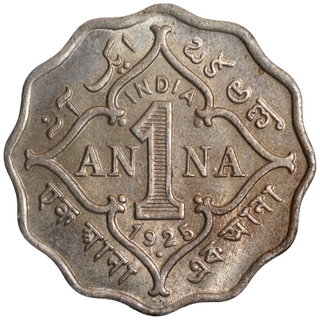 Copper  Nickel One Anna Coin of King George V of Bombay Mint of 1925.