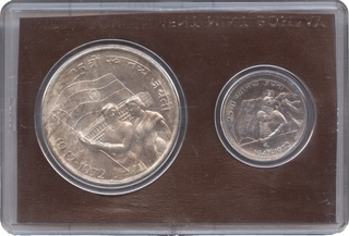 UNC Set of 25th Anniversary of Independence of Bombay Mint of 1972.