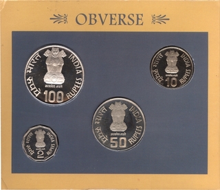 UNC Set of Dr.Syama Prasad Mookerjee of Kolkatta Mint of 2001.