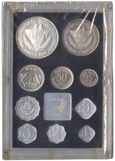 Proof Set of Planned Families- Food for All of Bombay Mint of 1974.