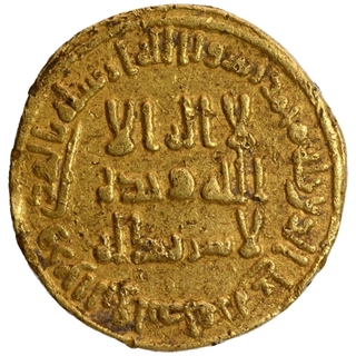 Gold Dinar of  Dimashiq Mint of Abd ul malik of Umayyad of Arabian.