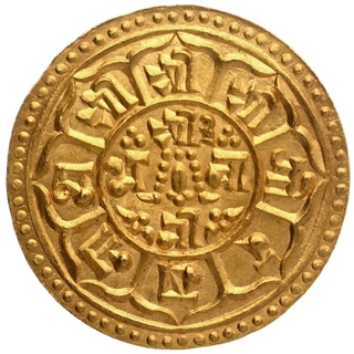 Gold Mohur Coin of Parithvi Vira Vikrama of Nepal.