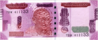 Error Two Thousand Rupees Bank Note Signed By Urjit Patel of 2016.