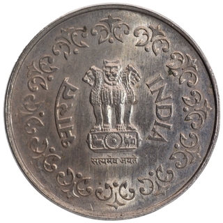 Error Copper Nickel 50 Paisa Coin of Republic India.