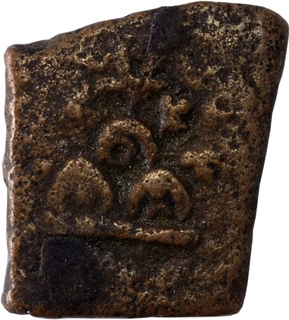 Copper Square Coin of Eran Vidisha Region.