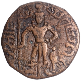 Copper Coin of Yaudheyas of Post Kushan and Pre Guptas.