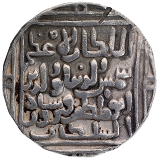 Silver Tanka Coin of Shams ud din Firuz Shah of Hadrat Lakhnauti Mint of Bengal Sultanate.