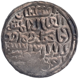 Silver Tanka Coin of Ala ud din Husain Shah of Husainabad Mint of Bengal Sultanate.