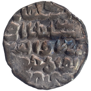 Silver Tanka Coin of Nasir ud din Nusrat of Fathabad Mint of Bengal Sultanate.