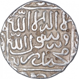 Silver One Rupee Coin of Daud Shah Kararani of Satgaon Mint of Bengal Sultanate.