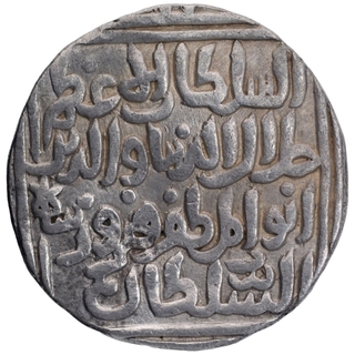 Silver Tanka Coin of Jalal ud din Firuz of Hadrat Delhi Mint of Delhi Sultanate.