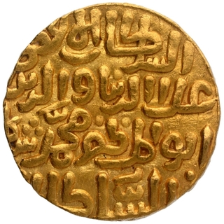 Gold Tanka Coin of Ala ud din Muhammad Khilji of Hadrat Delhi Mint of Delhi Sultanate.