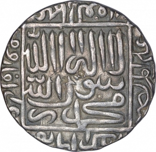 Silver One Rupee Coin of Islam Shah Suri of Delhi Sultanate.