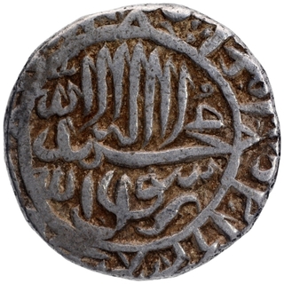 Silver One Rupee Coin of Akbar of Hisar Firoza Mint.