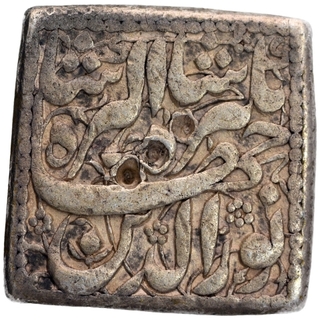 Silver Square One Rupee Coin of Jahangir of Agra Mint of Shahrewar Month.