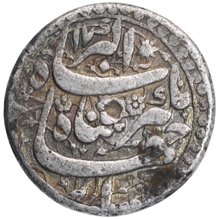 Silver One Rupee Coin of Jahangir of Agra Mint.