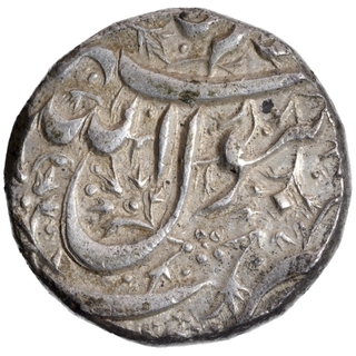 Silver One Rupee Coin of Jahangir of Jalnapur Mint.