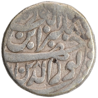 Silver One Rupee Coin of Jahangir of Kabul Mint of Aban Month.