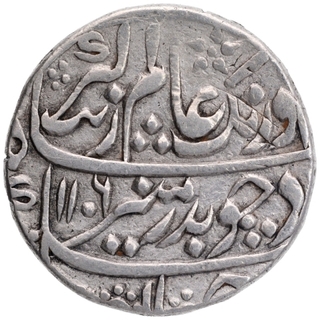 Silver One Rupee Coin of Aurangzeb Alamgir of Islamabad Mint.