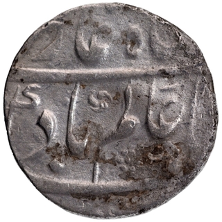 Silver One Rupee Coin of Shah Alam Bahadur of Karimabad Mint.