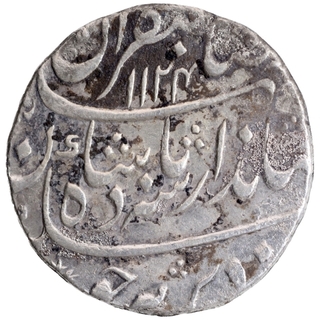 Silver One Rupee Coin of Jahandar Shah of Itawa Mint.