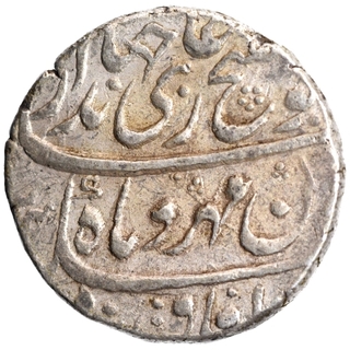 Silver One Rupee Coin of Jahandar Shah of Surat Mint.