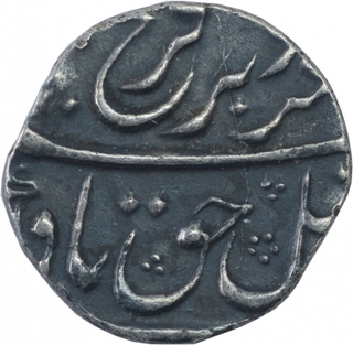 Silver Half Rupee Coin of Farrukhsiyar of Surat Mint.