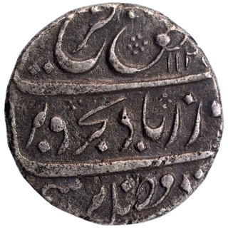 Silver One Rupee Coin of Farrukhsiyar of Arkat Mint.