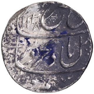 Silver One Rupee Coin of Farrukhsiyar of Gwalior Mint.