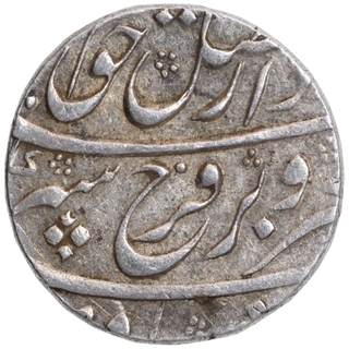 Silver One Rupee Coin of Farrukhsiyar of Murshidabad Mint.