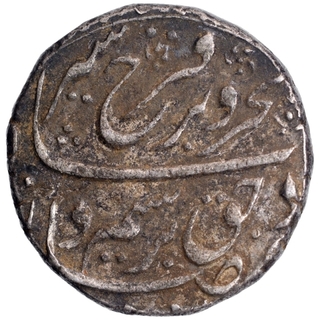 Silver One Rupee Coin of Farrukhsiyar of Shahjahanabad Dar ul khilafa Mint.