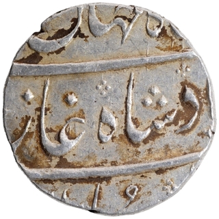 Silver Half Rupee Coin of Shahjahan II of Surat Mint.