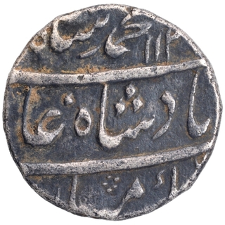 Silver One Rupee Coin of Muhammad Shah of Ajmer Dar ul Khair Mint.