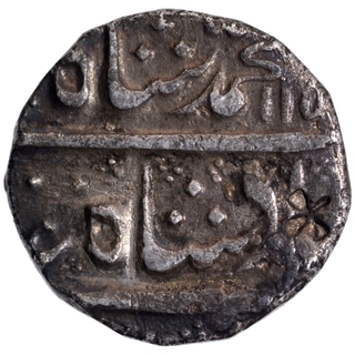 Silver One Rupee Coin of Muhammad Shah of Arkat Mint.