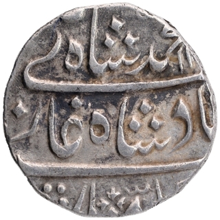 Silver One Rupee Coin of Muhammad Shah of Balwantnagar Mint.