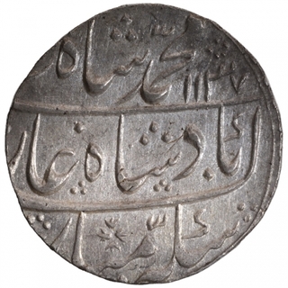 Silver One Rupee Coin of Muhammad Shah of Gwalior Mint.