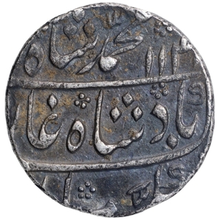 Silver One Rupee Coin of Muhammad Shah of Murshidabad Mint.