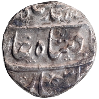 Silver One Rupee Coin of Muhammad Shah of Sironj Mint.