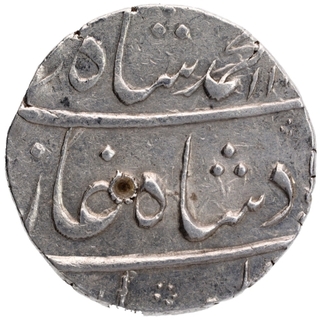 Silver One Rupee Coin of Muhammad Shah of Zain ul Bilad Mint.