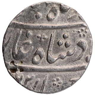 Silver One Rupee Coin of Ahmad Shah Bahadur of Murshidabad Mint.