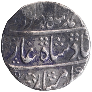 Silver One Rupee Coin of Ahmad Shah Bahadur of Shahbad Qanauj Mint.