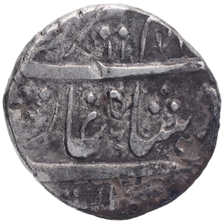 Silver One Rupee Coin of Alamgir II of Machhalipatan Mint.