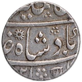 Silver One Rupee Coin of Alamgir of Murshidabad Mint.